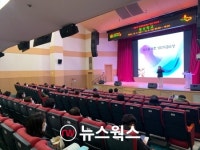 수원시, 제6기 주민참여예산 위원 후보자 대상 예산학교 개최