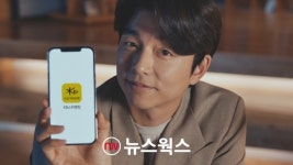 [#금융톡톡] 하나은행 고려대와 스마트캠퍼스 구축·KB국민은행 스타뱅킹 광고 공개·우리은행 소상공인 특화 우리메타브랜치