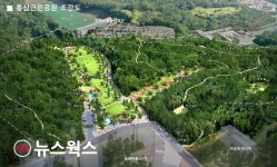 용인시, 상갈동에 축구장 15개 규모 통삼근린공원 조성