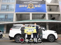 건협 경기지부, 시흥시에 장애인 특화차량 전달