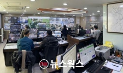강화군 CCTV 통합관제센터, 군민 안전지킴이 역할 톡톡