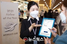 대한항공 승객, 디지털 디바이스로 반려동물 운송 서약서 작성