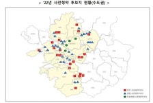 증산4구역·신길2구역 등 7개 도심복합사업지구 4000호 연말 사전청약
