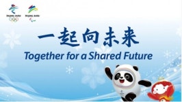 [핫네임] 베이징 동계올림픽 개막