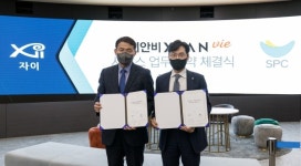 단지 내 영화관 이어 커피공간·미술 경매까지…GS건설, 자이안 비 서비스 확대