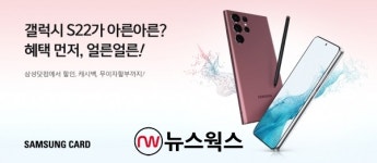 [#금융톡톡] 우리은행 초장기 보증서 자동연장 대출·KB국민은행... 도입·신한은행 머니버스 이벤트·삼성카드 갤럭시S22 사전예약 이벤트