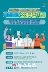 안양시, 옥외광고 제작·설치비 업소당 200만원 지원