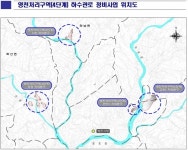 영천처리구역 하수관로 정비사업 착공...총 사업비 226억 투입