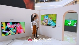 LG전자, 올레드 TV로 NFT 작품 전시…생생한 호랑이 모습 담았다