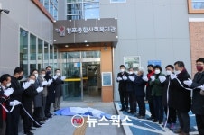 포항시, 창포종합사회복지관 분관 준공…연면적 966㎡·지상4층 규모