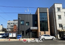 [용인소식] 용인시, 마평1구역 주거환경개선사업 완료…총 사업비 136억 투입