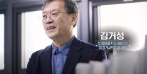 김거성 초등 방과후 영어 무상교육 실시…경기교육감 출마 선언