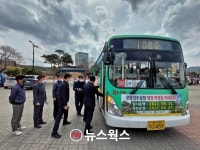 포항경주공항, 이달 27일부터 포항-김포노선 증편