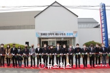 포항시, 방재인프라 구축…흥해읍 다목적 재난구호소 준공식