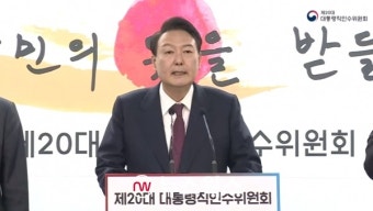 윤 당선인, 법무장관 후보자에 한동훈 지명…한 법무 