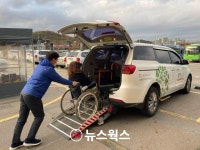 광명도시공사 교통약자이동지원센터, 장애인의 날 차량 무료운행