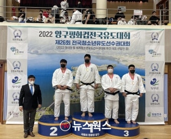 양평군청 유도부 이승엽 선수 '2022 양구평화컵 전국유도대회' 금메달 획득