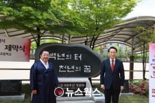 임태희 경기도교육감 예비후보, 학교급식 배식형→자율형 전환 약속