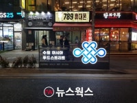 [수원소식] 고등동삼거리~갓매산삼거리 일원 아시아 푸드스트리트 안심환경 조성공사 완료