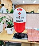 영천시 보건지소·진료소·행정복지센터에 폐의약품 수거함 설치
