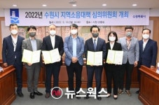 수원시, 수원비행장 소음피해 주민 5만1666명에 140억대 지급 결정