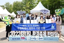 쥐방울덩굴 심은뒤 꼬리명주나비 보호…수원특례시, 대한민국 환경수도 입지 굳건