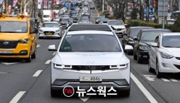 현대차·기아, 서울 강남서 자율주행 4단계 로보라이드 시범 서비스 실증
