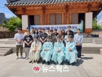 반남박씨 대종중, 후손 18명에게 장학금 각 200만원 지급