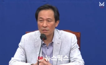 우상호 