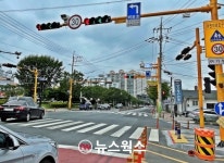 차 보다 사람이 먼저…경주시 스마트 횡단보도 구축