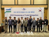 [화성소식] 화성 CIS 시장개척단, 403억 상담실적·비중증 청년 장애인까지 누림통장 확대·제15회 화성시장기 배드민턴대회 성료