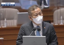 14만 경찰회의 철회에 이상민 정치이슈화 말고 자체 해결이 바람직