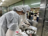 [성남소식] 식품 위생관리 진단평가·위례평생학습관 배움과 채움 강좌