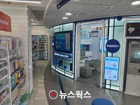 신한은행, 영남대에 GS리테일과 혁신점포 3호점 오픈