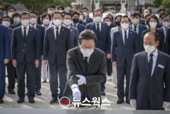 이재명 