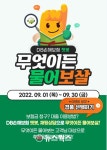 [#금융톡톡] DB손해보험 챗봇·채팅상담 이벤트·삼성화재 골프왕 스크린대회 개최·AXA손해보험 온라인 홈 헬스테인먼트 서비스 출시