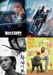 [추석 특선 방구석영화관 10일] OCN, 낮 12시 30분 테넷…KBS2, 오후 9시 20분 발신제한 外