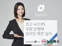 [#증권톡톡] 대신증권 우량 은행채 온라인 특판·NH투자증권 2022 중산층보고서 발간·미래에셋자산운용 TIGER 미국나스닥100커버드콜... 