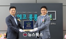 코오롱의 에코 롱롱 큐브…강서구 지역환경교육센터 지정 