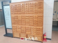 김월진 서울약령시협회장 너무 높은 허용기준 손봐 우리  땅에서 나온 우량 한약재 쓸 수 있어야