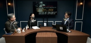 개국본·시사타파TV 대표 이종원 향해 '배임·횡령 혐의' 제기 돼