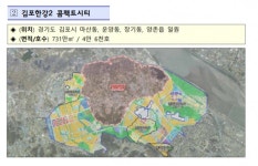 서울 5호선 연장 김포한강2 콤팩트시티 조성…환승없이 광화문까지 69분