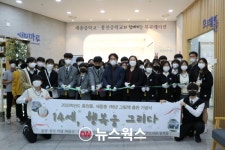 여주시립도서관, 세종중·흥천중과 북큐레이션 콜라보 전시회