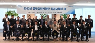 포스코건설, 아이디에이이엔씨 등 4개사 우수 협력사 선정…표창장·포상금 지급