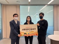 DL건설, 소외계층 대상 사랑의 PC 보내기 운동…827대 기부