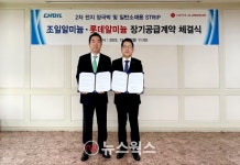 롯데알미늄, 조일알미늄과 1조 규모 계약…배터리 소재 선점 가속화