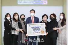 용인시어린이집연합회, 폐지 줍는 어르신용 발열조끼 66벌 기탁