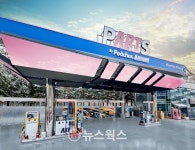 현대오일뱅크, 국내 첫 게임 테마 주유소 파츠 오일뱅크 오픈