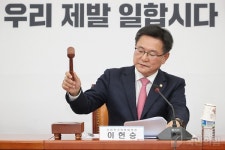 국민의힘 차기 당대표, '당원투표 100% 선출'…당헌·당규 개정 작업 완료