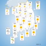 [오늘 날씨] 맑고 강추위 지속…아침 최저 서울 –13도·부산 –8도